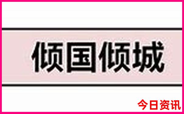 宝鸡十大必去景点